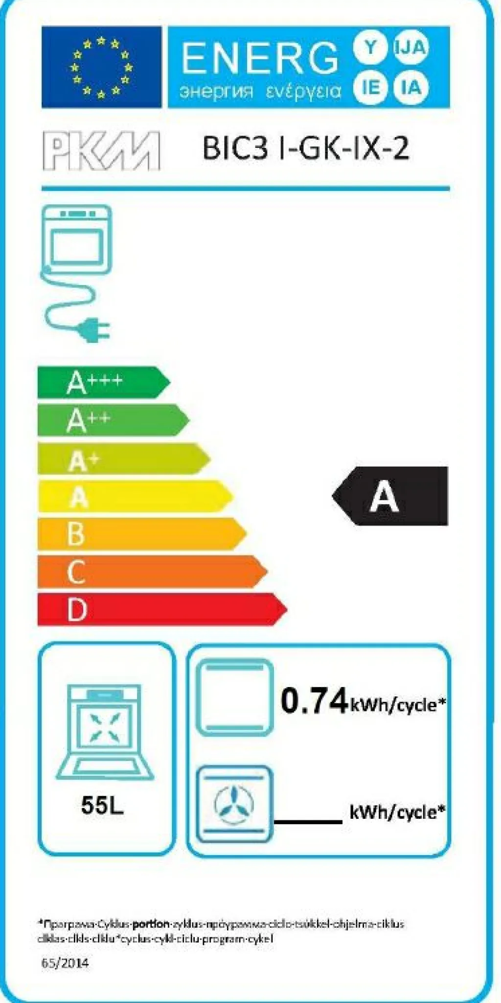Bloc cuisine avec électroménager CLASSIC-Menke Best