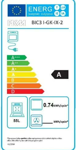 Bloc cuisine avec électroménager CLASSIC